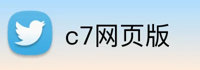 c7网页版 Logo