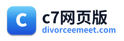 c7网页版